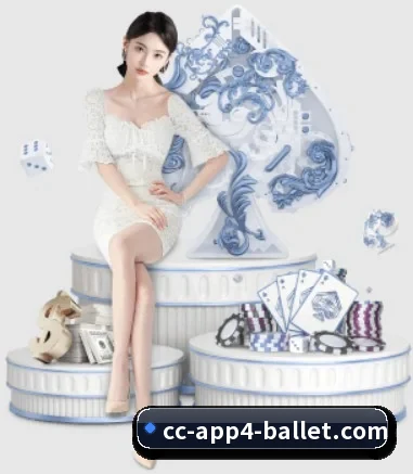 贝博体育 APP 界面